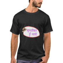 "Musafir Hain Yaaron" Reis Citaten Ontwerp