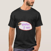 "Musafir Hain Yaron" Travel Quote Design T-shirt (Voorkant)