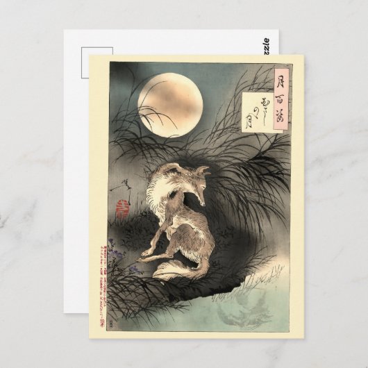 Musashi Plain Moon & Fox Briefkaart (Voorkant / Achterkant)