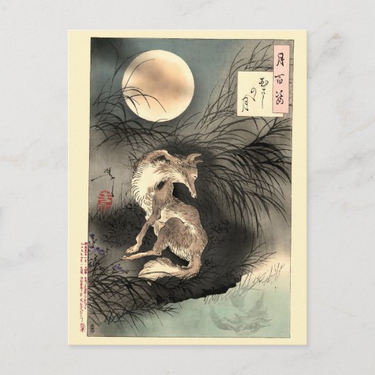 Musashi Plain Moon & Fox Briefkaart (Voorkant)