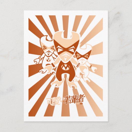 Musculair Mascot Briefkaart (Voorkant)
