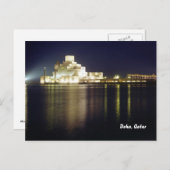 Museum of Islamic Art Briefkaart (Voorkant / Achterkant)