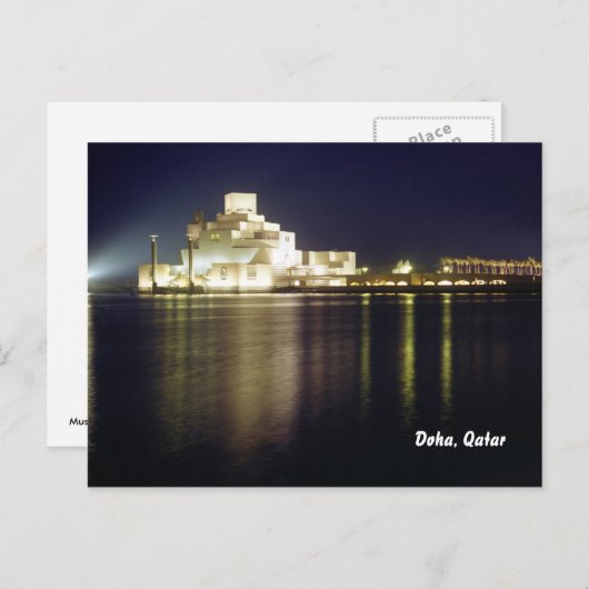 Museum of Islamic Art Briefkaart (Voorkant / Achterkant)