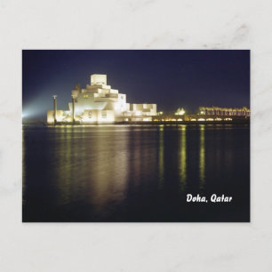 Museum of Islamic Art Briefkaart