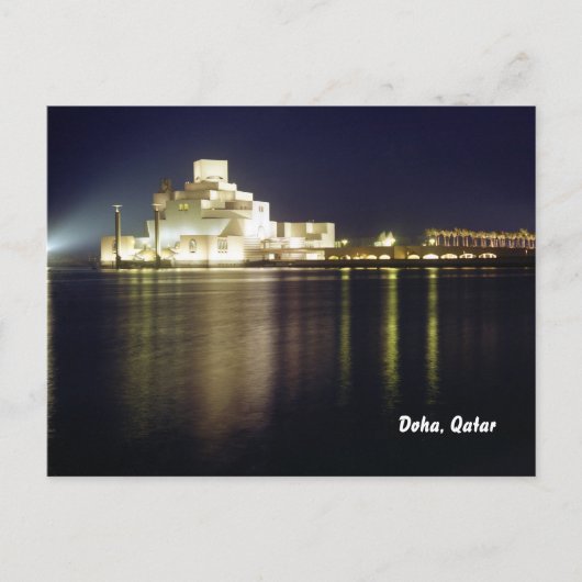 Museum of Islamic Art Briefkaart (Voorkant)