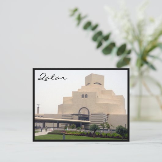 museum qatar green briefkaart (Staand voorkant)