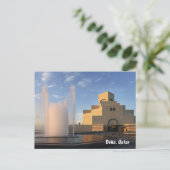Museum voor Islamitische Kunsten, Doha, Qatar Briefkaart (Staand voorkant)