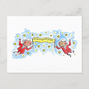 Museumspädagogik Briefkaart