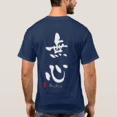 "Mushin" KANJI (Budo-termen) T-shirt (Achterkant)