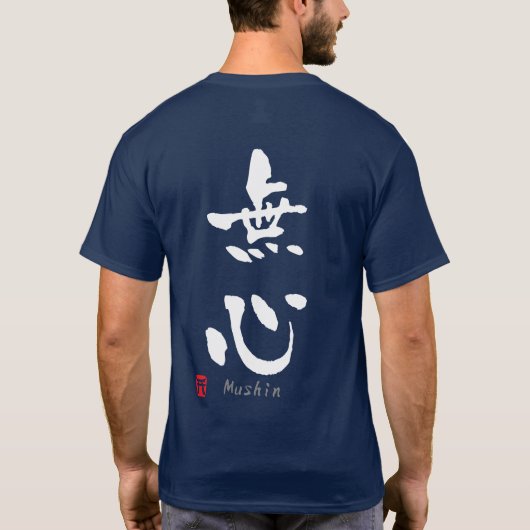 "Mushin" KANJI (Budo-termen) T-shirt (Achterkant)