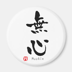 Mushin' KANJI (termen Budo) Magneet