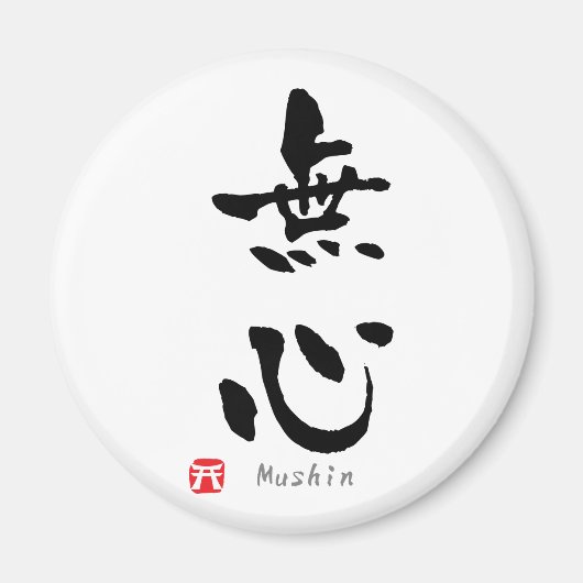 Mushin' KANJI (termen Budo) Magneet (Voorkant)