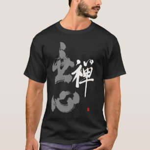 Mushin Kanji Unieke Japanse Geen geest Zen Calligr T-shirt