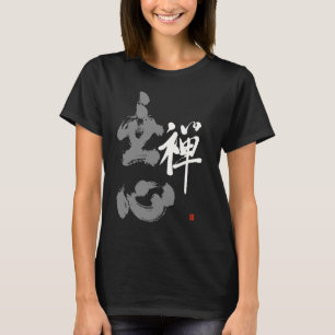 Mushin Kanji Unieke Japanse Geen geest Zen kalligr T-shirt