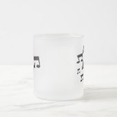 Music Lover Matglas Koffiemok (Center)