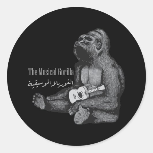 Musical Gorilla: Arabische kalligrafie Sticker (Voorkant)