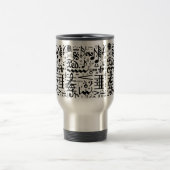 Musical Symbols Travel Mug Reisbeker (Center)