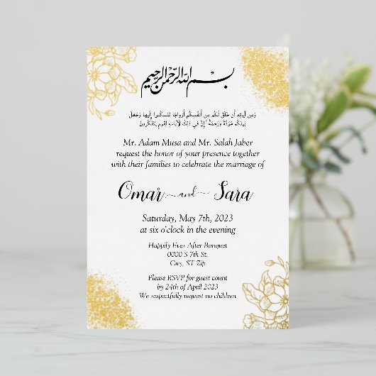 Muslim Arabic Elegant Wedding Folie Uitnodiging (Staand Voorkant)
