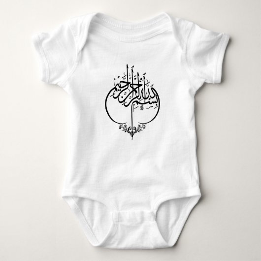Muslim Baby Bodysuit Bismillah Arabisch Calligrafi (Voorkant)