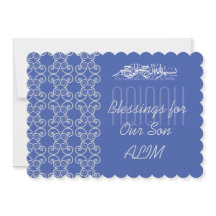 Muslim baby boy Blue Aqiqah Islamic