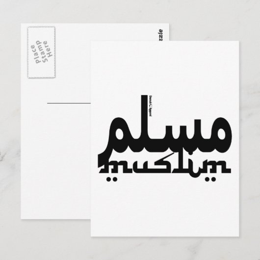 Muslim English Arabisch Briefkaart (Voorkant / Achterkant)