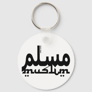 Muslim English Arabisch Sleutelhanger