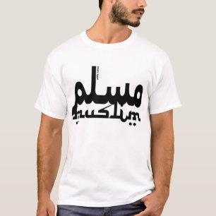 Muslim English Arabisch T-shirt