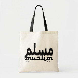 Muslim English Arabisch Tote Bag