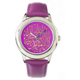 Muslim Girl's Watch met Shahada Calligrafie Horloge