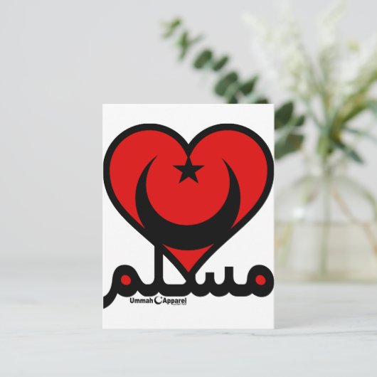 Muslim Heart Briefkaart (Staand voorkant)