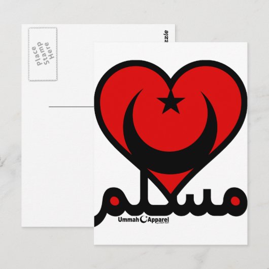 Muslim Heart Briefkaart (Voorkant / Achterkant)