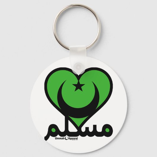 Muslim Heart Sleutelhanger (Voorkant)
