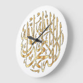 Muslim Wall Clock with Shahada Calligraphy Grote Klok (Hoek)