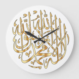Muslim Wall Clock with Shahada Calligraphy Grote Klok