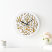 Muslim Wall Clock with Shahada Calligraphy Grote Klok (Huis)