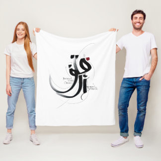 MUTAFAIL optimistisch blijf positief fleece deken