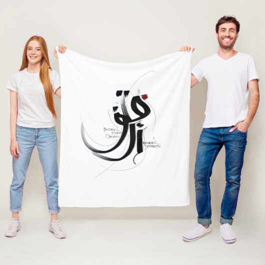 MUTAFAIL optimistisch blijf positief fleece deken (In situ)
