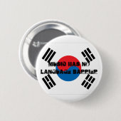 Muziek heeft geen taalbarrière ronde button 5,7 cm (Voorkant /achterkant)