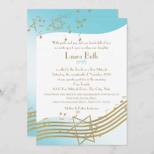 Muziek in de Air Bat Mitswa Kaart (Voorkant / Achterkant)