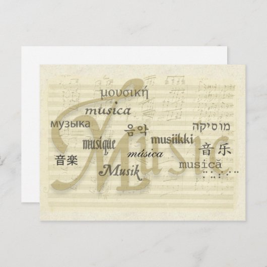 Muziek is een universele taal briefkaart (Voorkant / Achterkant)