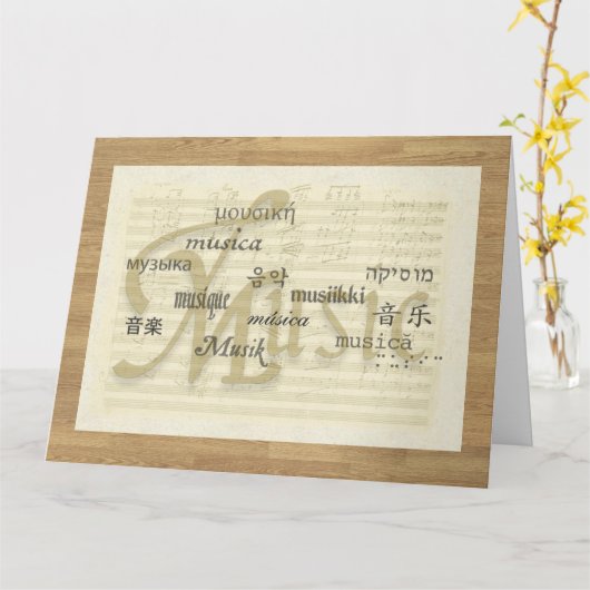 Muziek is een universele taal, een oversized versi kaart (Gele Bloem)