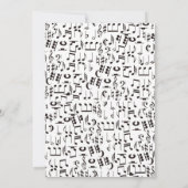 Muziek piano verjaardagsfeest thema kaart (Achterkant)