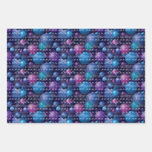 Muziek van de Spheres Gift Wrap Inpakpapier Vel (Voorkant)