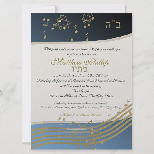 Muziekbar Mitzvah 8,75 Kaart (Achterkant)