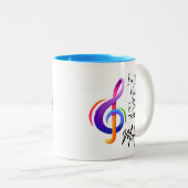 Muziekdocent Ik ben bekend als een treble maker Tweekleurige Koffiemok (Voorkant rechts)