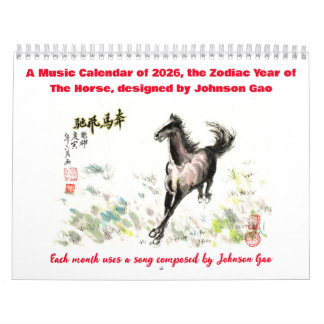 Muziekkalender van 2026, het jaar van het paard kalender