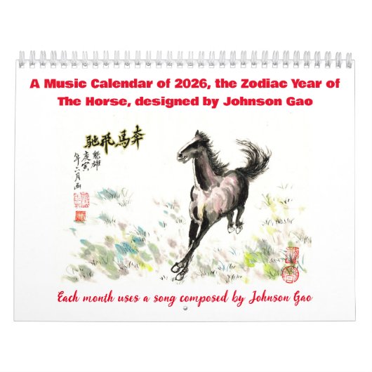 Muziekkalender van 2026, het jaar van het paard kalender (Hoes)