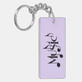 Muziektekst Sleutelhanger (Voorkant Links)