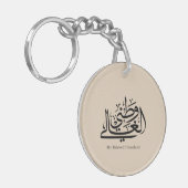 My Beloved Homeland Arabic Calligraphy Art  Sleutelhanger (Voorkant Links)