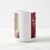 "My Cup Overflows" Grote Mok (Center)